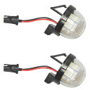 ll-sz-a52 (2個入り) SWIFT Sports スイフトスポーツ (ZC31S系 H17.09-H22.09 2005.09-2010.09) SUZUKI スズキ LEDナンバー灯 LEDライセンスランプ (車用品 カスタム パーツ ナンバーランプ ライセンス灯 外装 外装ランプ ナンバープレートランプ ライト 自動車)(2)