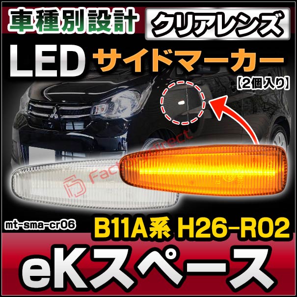 ll-mt-sma-cr06 (ON-OFF点...の紹介画像2