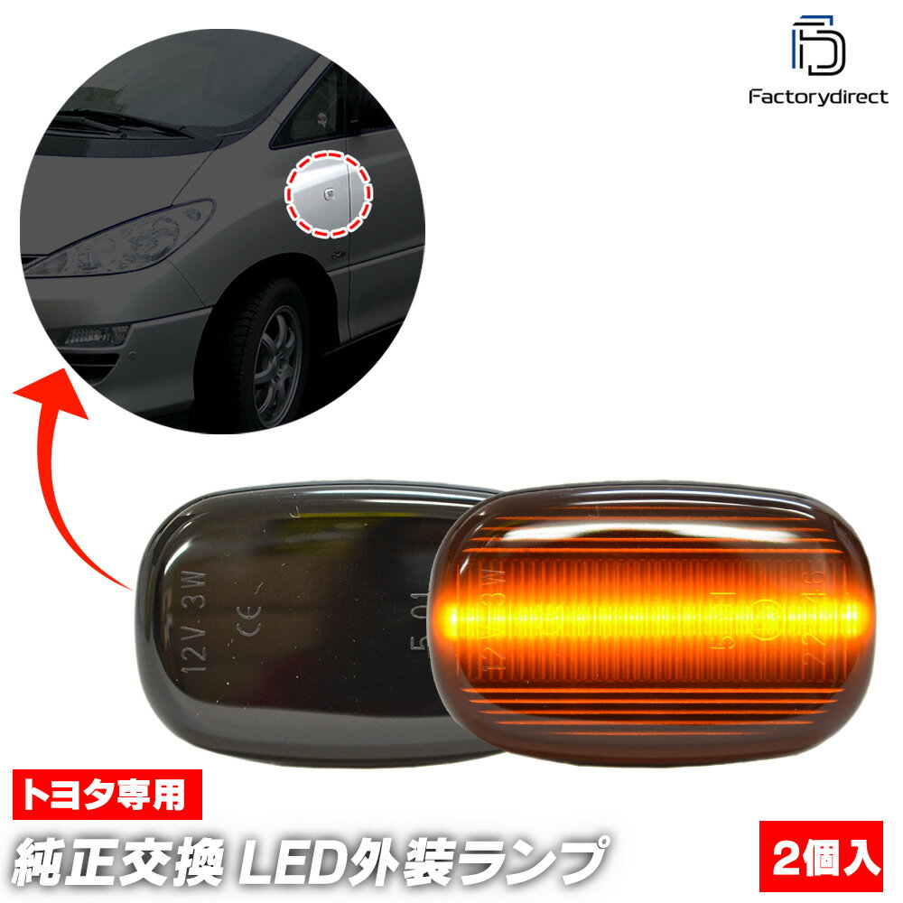 ll-to-smc-sm24 (ON-OFF点灯 スモークレンズ) HARRIER ハリアー(30系 H15.02-H24.07 2003.02-2012.07) ..