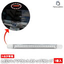 ll-to-3lc-cr12 (クリアーレンズ) US仕様 Highlander ハイランダー (XU50系 H25.12-R01.11 2013.12-2019.11) TOYOTA トヨタ LEDハイマウントストップランプ (車 取付 ストップランプ バックランプ カスタム パーツ 外装灯 ドレスアップ カーパーツ カーアクセサリー)