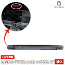ll-to-3lc-sm12 (スモークレンズ) US仕様 Highlander ハイランダー (XU50系 H25.12-R01.11 2013.12-2019.11) TOYOTA トヨタ LEDハイマウントストップランプ (車 取付 ストップランプ バックランプ カスタム パーツ 外装灯 ドレスアップ カーパーツ アクセサリー)