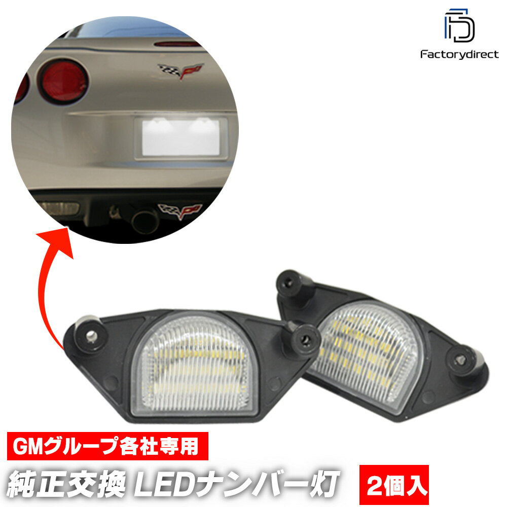 եȥ꡼쥯JAPAN㤨ll-gm-h33 Pontiac Firebird ݥƥå ե䡼С (3 1982-1990 S57-H02 LEDʥС LED饤󥹥 ( ư 饤 饤󥹥饤 ʥС ʥС饤 LED ʥСץ졼 ʥСץ졼ȥספβǤʤ6,300ߤˤʤޤ