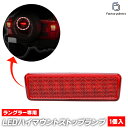 ファクトリーダイレクトJAPANで買える「ll-je-3lb-rd01 (レッドレンズ Jeep Wrangler ジープ ラングラー (JK系 2007-2018 H19-H30 LEDハイマウントストップランプ【高速点滅機能内蔵】(車用品 外装 カスタム パーツ リフレクター ライト マーカーランプ LEDマーカー ブレーキランプ ブレーキ灯 リア 部品」の画像です。価格は7,400円になります。