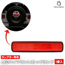 ファクトリーダイレクトJAPANで買える「ll-je-3lc-rd01 (レッドレンズ Jeep Wrangler ジープ ラングラー (JL系 2018以降 H30以降 LEDハイマウントストップランプ【高速点滅機能内蔵】(車用品 外装 カスタム パーツ リフレクター ライト マーカーランプ LEDマーカー ブレーキランプ ブレーキ灯 リアパーツ」の画像です。価格は7,400円になります。