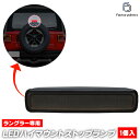 ファクトリーダイレクトJAPANで買える「ll-je-3ld-sm01 (スモークレンズ Jeep Wrangler ジープ ラングラー (JL系 2018以降 H30以降 LEDハイマウントストップランプ【高速点滅機能内蔵】(車用品 外装 カスタム パーツ リフレクター ライト マーカーランプ LEDマーカー ブレーキランプ ブレーキ灯 リア」の画像です。価格は7,400円になります。