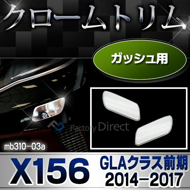 【DM便発送可】ri-mb310-03 ガッシ...の紹介画像2