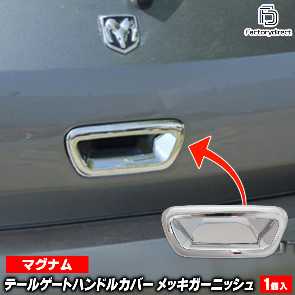 楽天市場】ダッジマグナム パーツの通販