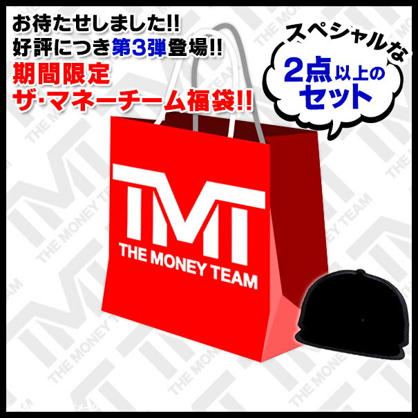 HB-003 THE MONEY TEAM TMT福袋(フロイド・メイウェザー ボクシング WBA WBC)(メンズ 赤字覚悟 ギフト 大きい 小さい スポーツ アメカジ ストリート tmt tシャツ ティーシャツ 帽子 キャップ メイフェザー かっこいい)
