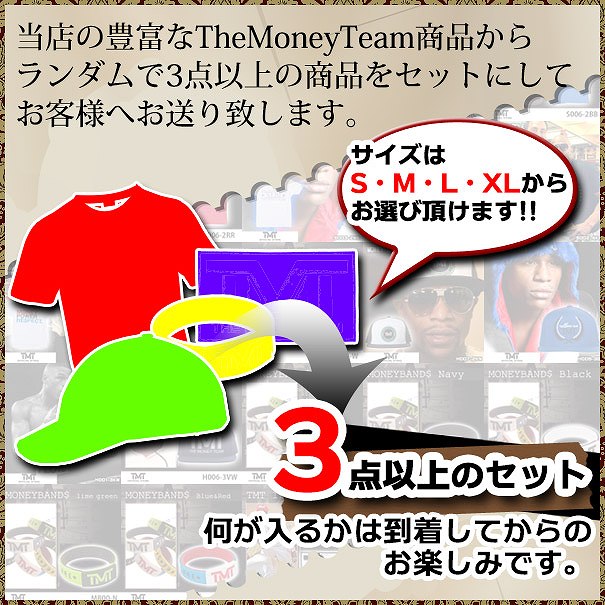 新春福袋！ 2022年福袋 ◆ メンズ 997円福袋！ 送料無料