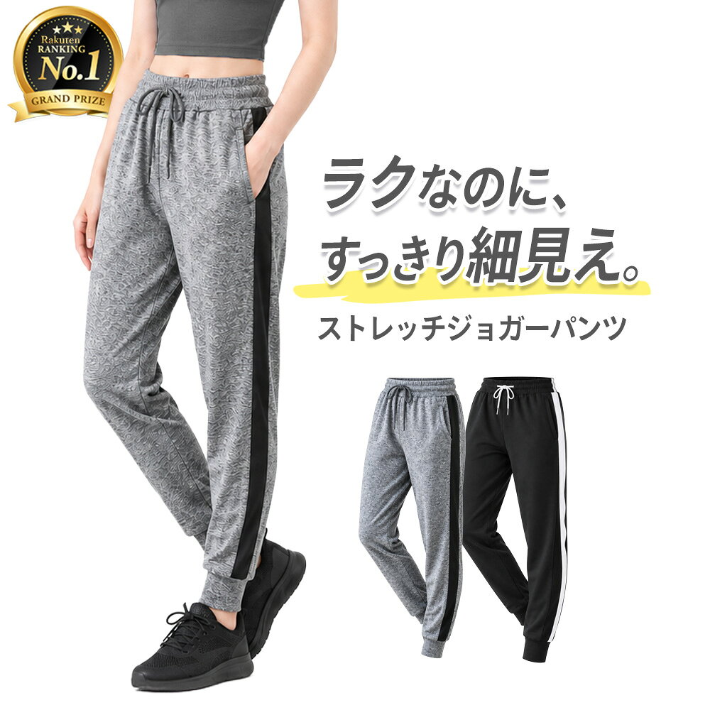 関連商品【Point5倍】ストレッチジョガーパンツ 最強ストレッチ エアースト...【Point5倍】エアーサイドラインジョガーパンツ レディース ヨガウ...【Point5倍】【選ばれてNo1】エアージョガーパンツ レディース ...2,490円2,390円2,190円【Point5倍】エアーギャザージョガーパンツ レディース ジョガーパ...【Point5倍】レイヤードデザインヨガパンツ 極上フィット感 ジャス...ヨガウェアトップス バックレイヤードカットソー スポーツウェア レディ...2,490円2,480円2,190円【Point5倍】エアリー ヨガウェアトップス 半袖 長袖 ヨガロング...【Point5倍】エアーヨガパンツ エアーイージーパンツ ヨガウェア ...【Point5倍】エアーヨガウェアセット スポーツウェアセット トレー...2,290円2,490円3,090円【Point5倍】ビッグシルエットTシャツ 体型カバーTシャツ オーバ...【Point5倍】トレーニングウェア上下セット トレーニングウェアセッ...【Point5倍】【在庫処分SALE】スポーツレギンス レディース ス...2,000円2,490円1,690円関連ワード: スポーツウェア レディース スポーツウェアパンツ スポーツパンツ パンツ ロングパンツ ジョガーパンツ ジョガー パンツ ジム ランニング スウェット ジャージ サイドライン 速乾 スウェットパンツ スウェットパンツ 部屋着 ライン スエットパンツ スポーツ スウェット ジャージパンツ ジャージ ジャージー 下 ロング 裾リブ スポーツ ウォーキング ランニング ストレッチ ロングパンツ トラックパンツ ラインパンツ フィットネスパンツ フィットネス ゆったり フィットネスウェア ヨガウェア ヨガパンツ ヨガ ホットヨガ ランニングウェア ランニング ロングパンツ ランニングパンツ ロング ウォーキング ダンス ジムウェア ルームウェア 部屋着 パジャマ パジャマ スポーツウェア 着痩せ ハイウエスト ストレッチパンツ 伸縮性 伸縮パンツ 吸汗 速乾 吸汗速乾 ウエストゴム 紐付き 調節紐付き ポケット付き 裾リブ ジョガーシルエット サイドラインパンツ スポーツミックス スポーツコーデ リラックスウェア ワークアウト 脚長 脚長パンツ 美脚 着痩せ サルエル ボトムス 運動着 女性用 ヨガ ランニング ジョギング ウォーキング フィットネス エクササイズ ズンバ ピラティス ダンス トレーニング【ランキング1位獲得】ジャージ ジョガーパンツ レディース ヨガウェア フィットネスウェア サイドライン スエットパンツ パンツ ラインパンツ スウェットパンツ 伸縮 吸汗 速乾 ジムウェア フィットネスパンツ ヨガパンツ ロングパンツ ランニングパンツ スポーツパンツ スポーツMIX にオススメ 裾リブ 脚長 トラックパンツ ボトムス リラックス パンツ 着痩せ ストレッチ ワークアウト サルエル パジャマ サイド ライン と ジョガー シルエット が スポーツ コーデに相性抜群な、ラインパンツ です。ウエスト は ゴム仕様 で 調節可能 な紐付きで楽々♪ハイウエスト にしたり、ゆったり締めて リラックス にも着用できます。裾にかけて細くなっていくジョガーデザインで、スニーカーとの相性も抜群♪サイドライン効果で脚のラインを綺麗に見せてくれ、スポーティー でスタイリッシュなコーデを可能にします。ストレッチ生地で、身動きも楽々♪ポケット付きでジムでも安心です♪スポーツウェア ランニングウェア フィットネスウェア ルームウェア ルームウェア 部屋着 ヨガ ホットヨガ yoga ランニング ジョギング ウォーキング フィットネス エクササイズ ズンバ ピラティス ダンス トレーニング にもお勧め♪日々のスポーツや、トレーニング、フィットネス、ジムやヨガやダンスなど様々なシーンで大活躍♪ 2