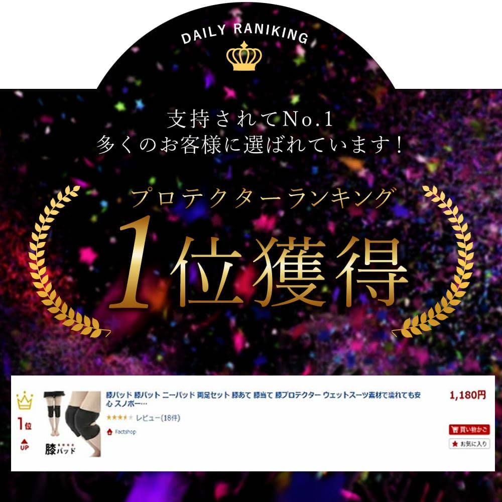 Factshopの【ランキング1位獲得】膝パッド 膝パット ニーパッド 両足セット 膝あて 膝当て 膝プロテクター ウェットスーツ素材で濡れても安心 スノボー スケボー バイク 膝をつくお仕事にも最適 ひざパット ひざパッド 膝あて 膝充て 膝ガード ひざガード 膝サポーター ひざサポーター｜アングル2