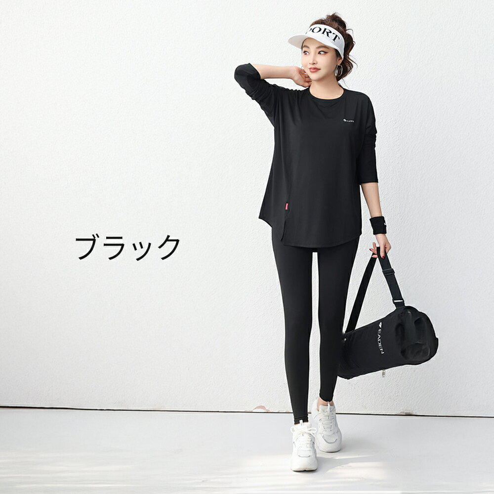 楽天市場】ヨガウェア セット（カラーブラック）（ウェア｜ヨガ