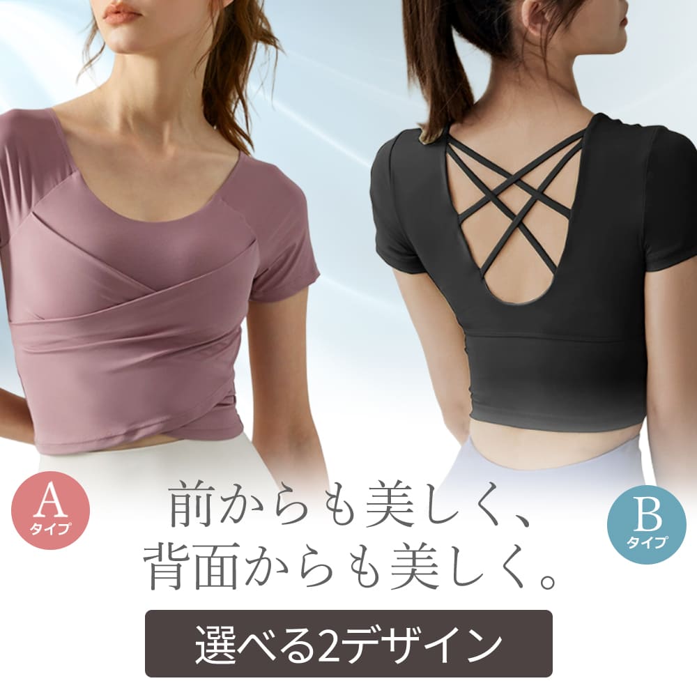 \\P10倍/新発売特価！トレーニングウェアセット レディース ヨガウェアセット トレーニングウェア上下セット ヨガウェア上下セット ピラティスウェアセット ピラティス上下セット カップ付きヨガウェア ヨガレギンス ヨガトップス カップ付きヨガトップ スポーツウェアセット 2