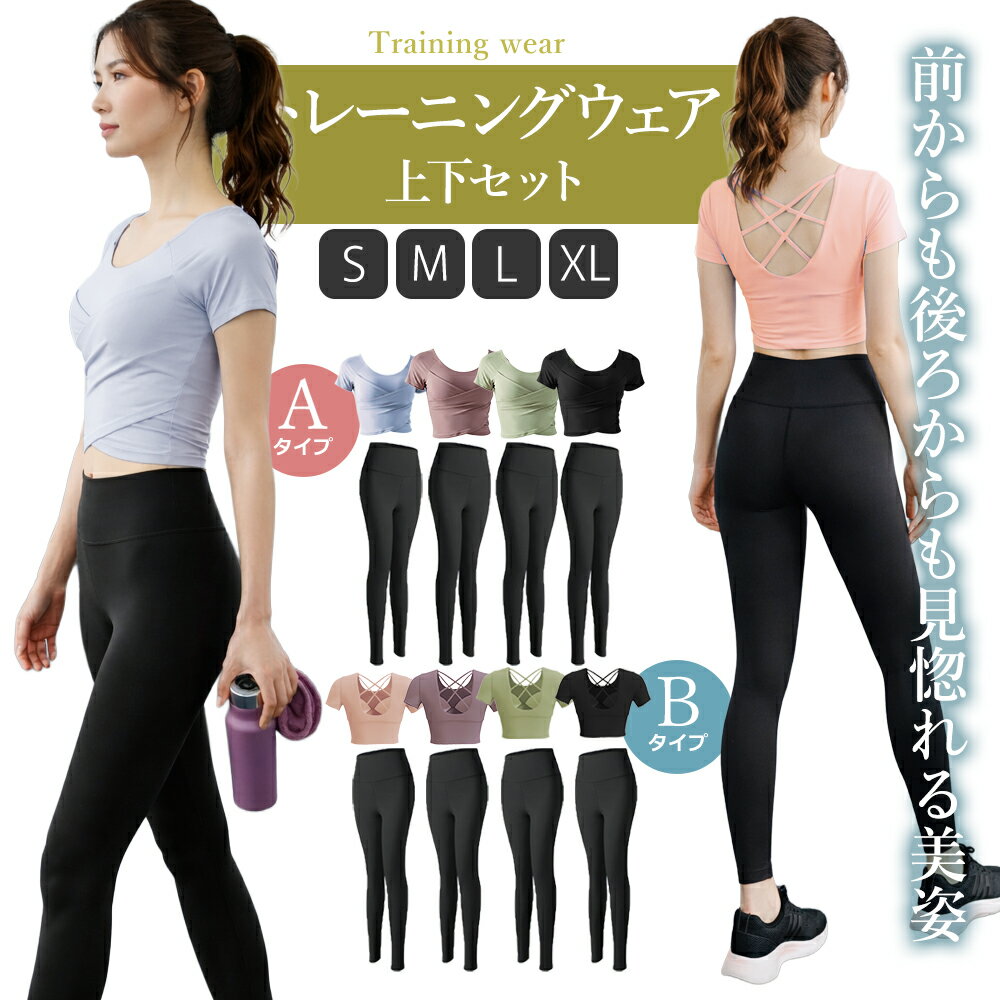 ��ȯ���ò����ȥ졼�˥󥰥��������å� ��ǥ����� �襬���������å� �ȥ졼�˥󥰥������岼���å� �襬�������岼���å� �ԥ�ƥ������������å� �ԥ�ƥ����岼��...