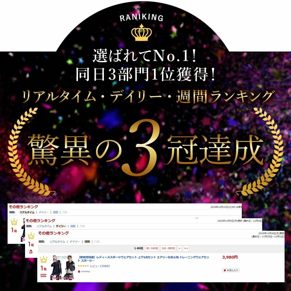 【ランキング1位獲得】レディーススポーツウェアセット 上下5点セット エアリーな着心地 トレーニングウェアセット スポーツウェア レディース セット 上下セット ランニングウェア トレーニングウェア ウォーキング スポーツウェア上下 トレーニングウェア上下 2