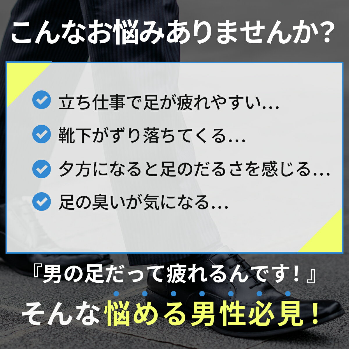 着圧ソックス メンズ 加圧ソックス 3足セット メンズソックス 黒無地ハイソックス ...