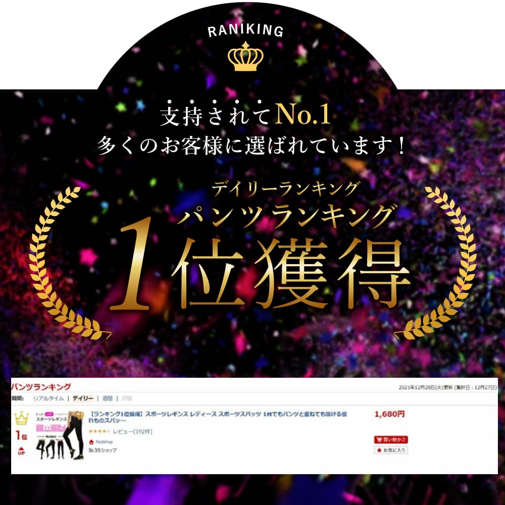 【ランキング1位獲得】スポーツレギンス レディース スポーツスパッツ ヨガレギンス ヨガタイツ スポーツタイツ ランニングレギンス ランニングスパッツ ランニングタイツ ヨガウェア ジムウェア トレーニングウェア ランニングウェア ジム用レギンス トレーニングタイツ - Image 2