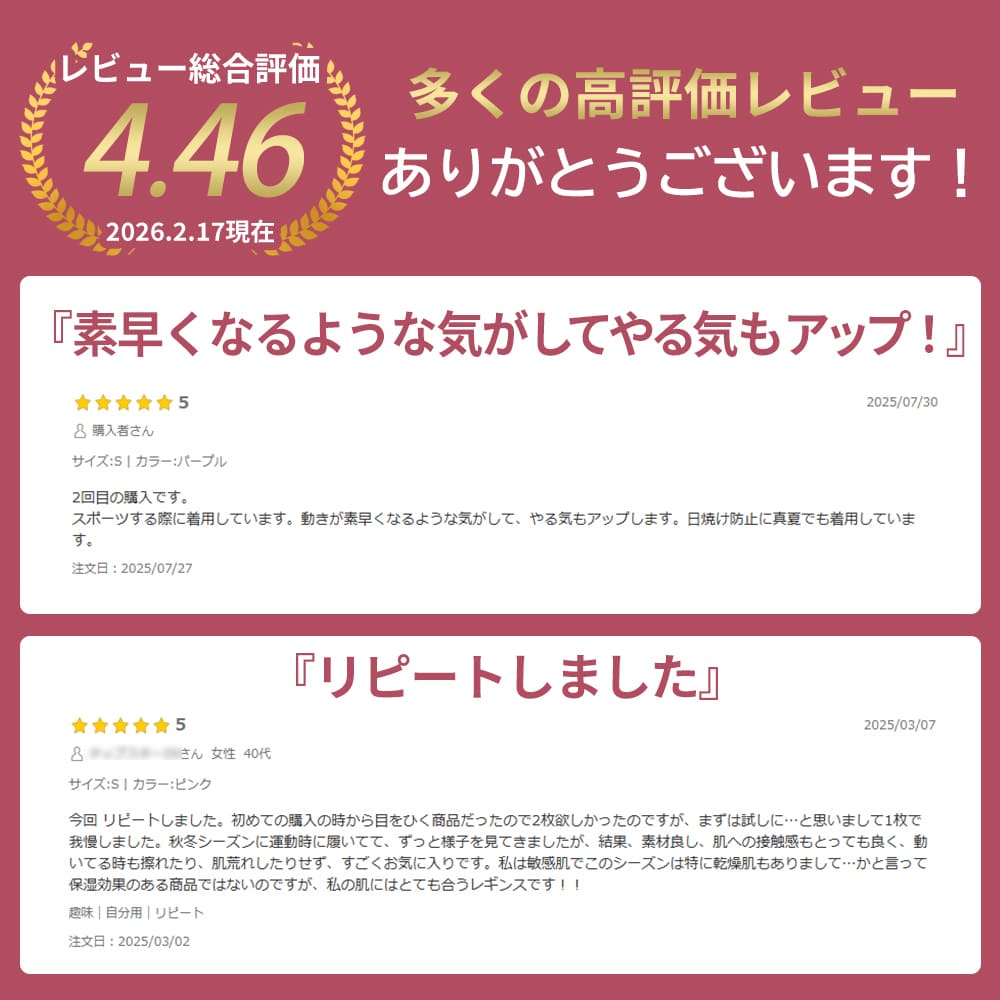 【ランキング1位獲得】スポーツレギンス レディース スポーツスパッツ ヨガレギンス ヨガタイツ スポーツタイツ ランニングレギンス ランニングスパッツ ランニングタイツ ヨガウェア ジムウェア トレーニングウェア ランニングウェア ジム用レギンス トレーニングタイツ - Image 3