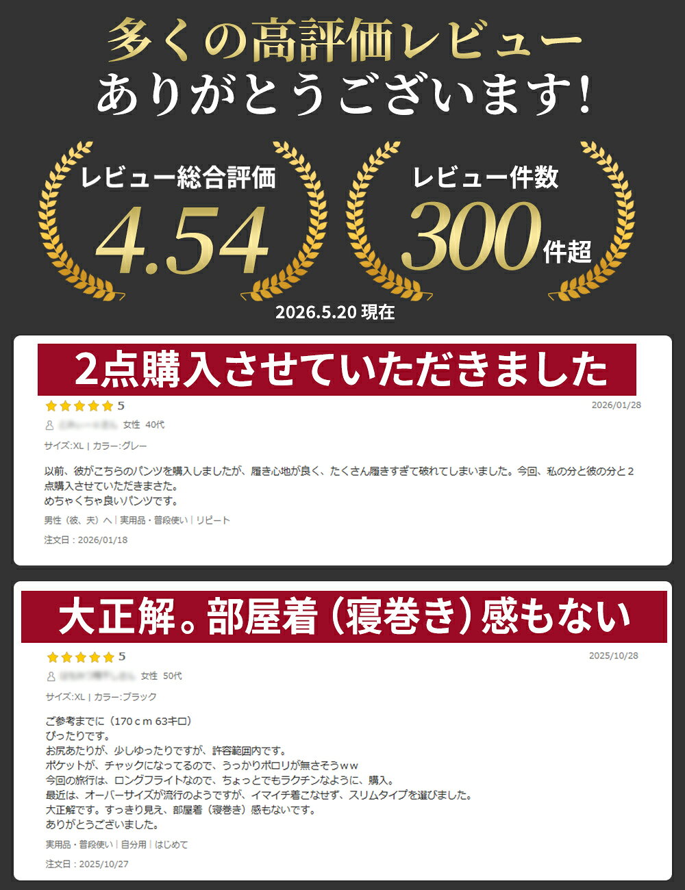 【ランキング1位獲得】ジョガーパンツ メンズ 絶妙シルエット ジャージパンツ トレーニングパンツ ロングパンツ スウェットパンツ テーパードパンツ スポーツパンツ ジムウェア トレーニングウェア スポーツウェア 運動着 ランニングウェア オシャレ 部屋着 (3)
