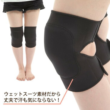 【送料無料】ZEES 両足セット 膝パッド 膝パット ニーパッド 膝あて 膝プロテクター ウェットスーツ素材で濡れても安心 スノボー スケボー バイク 膝をつくお仕事にも最適