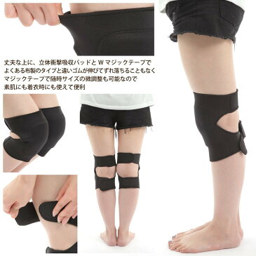 【送料無料】ZEES 両足セット 膝パッド 膝パット ニーパッド 膝あて 膝プロテクター ウェットスーツ素材で濡れても安心 スノボー スケボー バイク 膝をつくお仕事にも最適