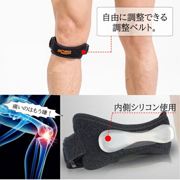 膝バンドサポーター 膝サポーター 足の痛み 怪我防止 ひざ サポーター 膝固定 膝痛サポーター サポーター 膝 膝ベルト ひざ痛 ニーストラップ 膝サポーター柔らかい スポーツ膝サポーター 膝サポーター医療用 しっかり 膝サポーターテニス 膝サポーター