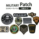 厳選 USアーミー ARMY 軍物 NEWアイロ