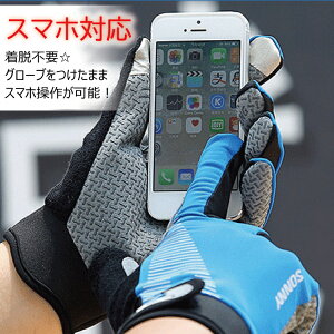 トレッキンググローブ サイクリンググローブ バイクグローブ 筋トレグローブ トレイル 登山手袋 クライミングアウトドア手袋 ウォーキンググローブ ハイキンググローブ サイクリンググローブ キャンプグローブ 自転車手袋 ウィルス対策にも通販格安セール情報 楽天 通販