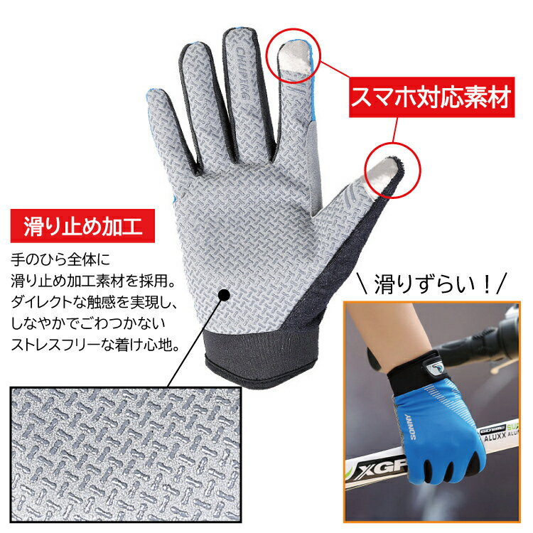 トレッキンググローブ サイクリンググローブ バイクグローブ 筋トレグローブ トレイル 登山手袋 クライミングアウトドア手袋 ウォーキンググローブ ハイキンググローブ サイクリンググローブ キャンプグローブ 自転車手袋 ウィルス対策にも通販格安セール情報 楽天 通販
