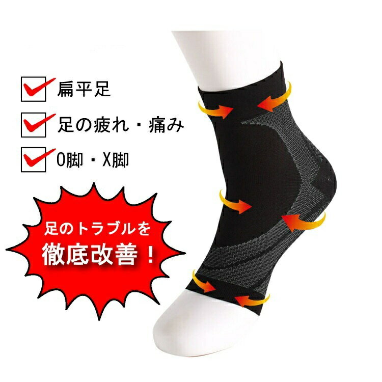 ���������ݡ����� ­΢���ݡ����� ��ʿ­���ݡ����� ��Ƨ�ޤ����ݡ����� ٨ʿ­ ��ʿ­ ���� ­�󥵥ݡ����� ��ʿ­���å��� ���󥯥륹�꡼�� ­΢���ˤ� �य���к� ����2������