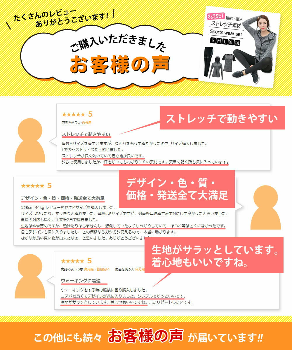 【ランキング1位獲得】新色ブラック登場♪レディーストレーニングウェアセット 上下3点セット スポーツウェア レディース セット 上下セット ランニングウェア ウォーキング トレーニングウェア トップス 半袖 パンツ レギンス セットアップ