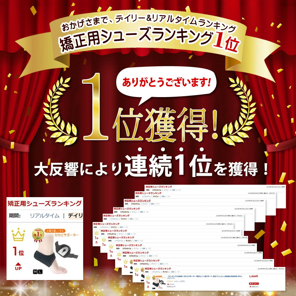 �ڥ�󥭥�1�̳����ۤ����ȥ��ݡ����� ξ­���å� �����ݡ��� ­�� ���å���� ­΢�ݸ� �׷�ۼ� �����ȥѥå� �ơ��ԥ󥰥��ݡ����� ���ݡ��� Ω���Ż� �������� �������ݸ�С� �����ȥ��å���� ­΢���å���� ���������� �����ȥ��󥽡���