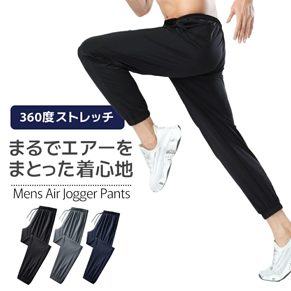 オン On Active Pants アクティブパンツ メンズ ロングパンツ トレーニング スポーツ カジュアル 街歩き デイリーユース タウンユース 防水 防風 136.01737