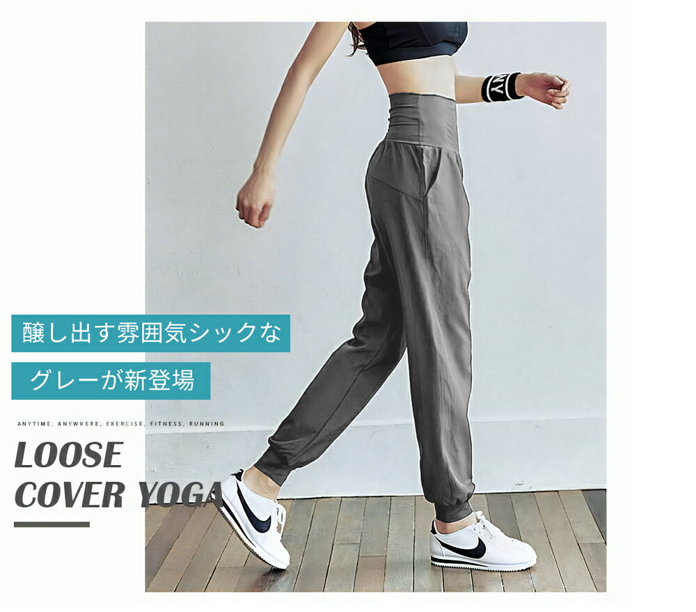 即日発送】フィットネ fitne グレー Mサイズ neco 【公式通販】