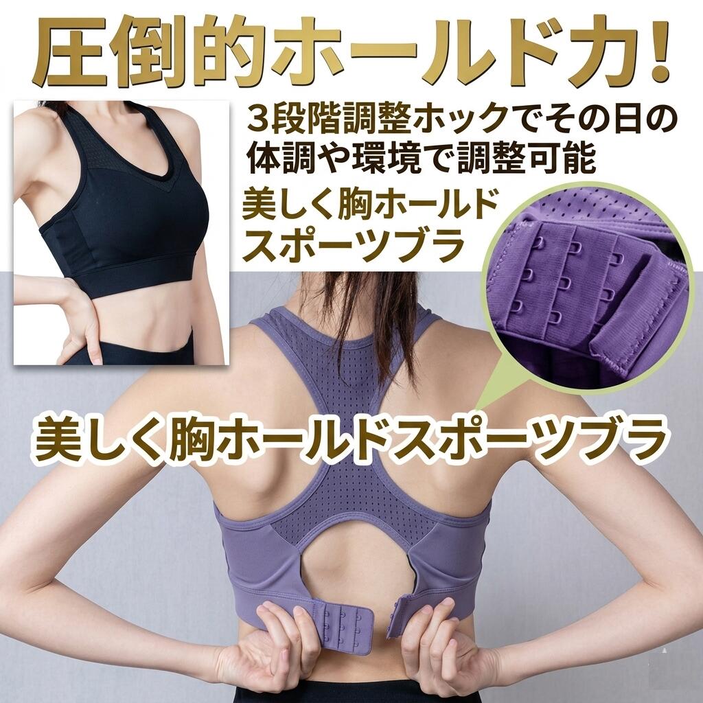 スポーツブラ 揺れない スポブラ 圧倒的ホールド力 ハイサポート くすみカラー 脇...