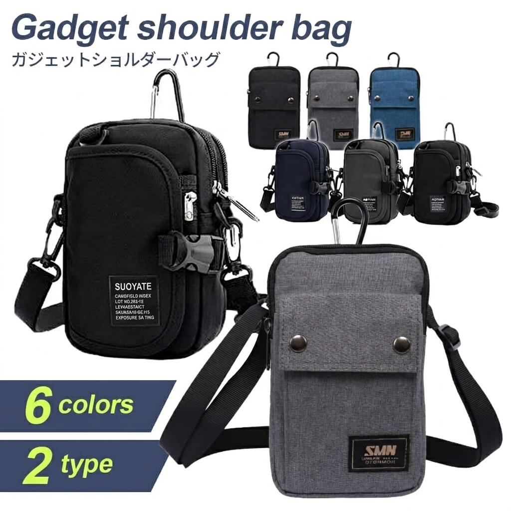 スマホポーチ ガジェットバッグ ガジェットポーチ ウェストポーチ ベルトポーチ コンパクトなのに驚愕の収納力！メンズ ショルダーストラップ カラビナ付き アクセサリポーチ ウェストバッグ ヒップバック ショルダーバッグ スマホバッグ スマホショルダーバッグ