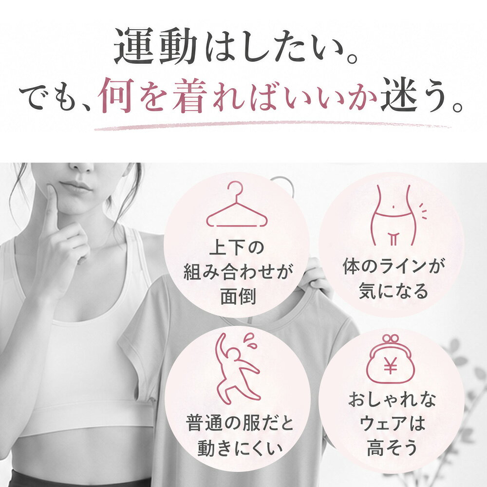 トレーニングウェア上下セット トレーニングウェアセット ヨガウェアセット ヨガウェア上下セット ピラティスウェア ピラティスウェアセット ピラティス上下 スポーツウェアセット スポブラレギンスセット ヨガタイツ ヨガレギンスセット ジムウェア (3)
