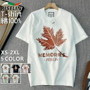 【SALE 50%OFF】Tシャツ 半袖 ヨーロッパ製 ブルガリア発 RISELIN エジプト綿100% 通気 紅葉柄 人気 カットソー トップス スウェット プルオーバー シャツ カジュアル レジャー ユニセックス レディース メンズ カップル ペアルック 夏服