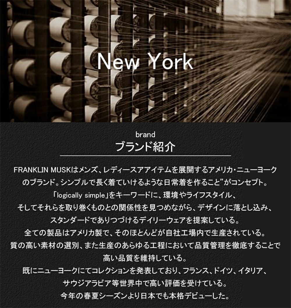 【クーポンで全品20％OFF】デニムパンツ EU製 FRANKLIN MUSK アメリカ ニューヨーク発 綿混 薄手 通気 ソフト ロング丈 ダメージ加工 トレンド ボトムス スキニー スウェットパンツ ロングパンツ ジーンズ ズボン 普段着 日常 メンズ サイズ29-36