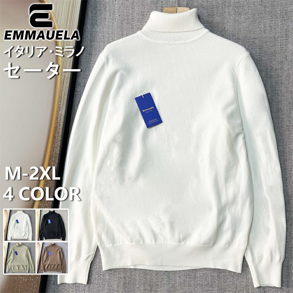 セーター長袖EU製Emmauela...