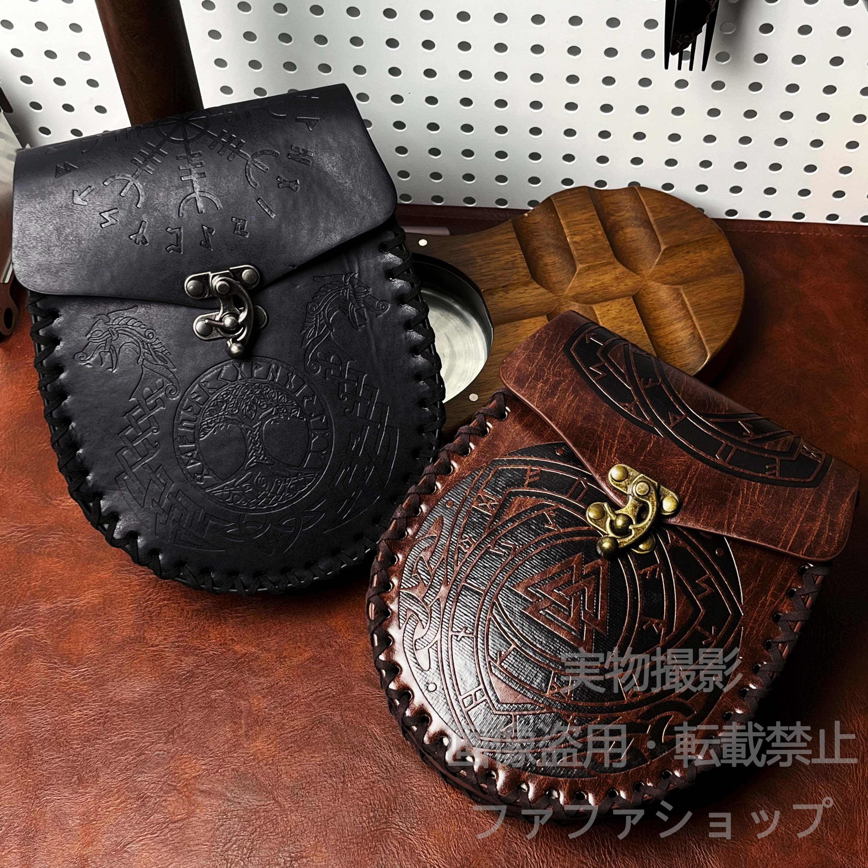 Rakuten - 2個セット アウトドア用 小物収納ケース レザー調 革袋 小物入れ 収納ポーチ キャンプ 登山 アウトドアギア整理 コンパクト収納