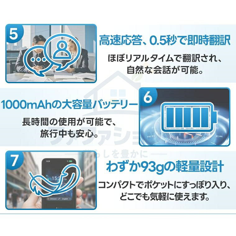 【2026新登場】翻訳機 Wifi不要 音声翻訳機 オフライン対応 双方向リアルタイム翻...