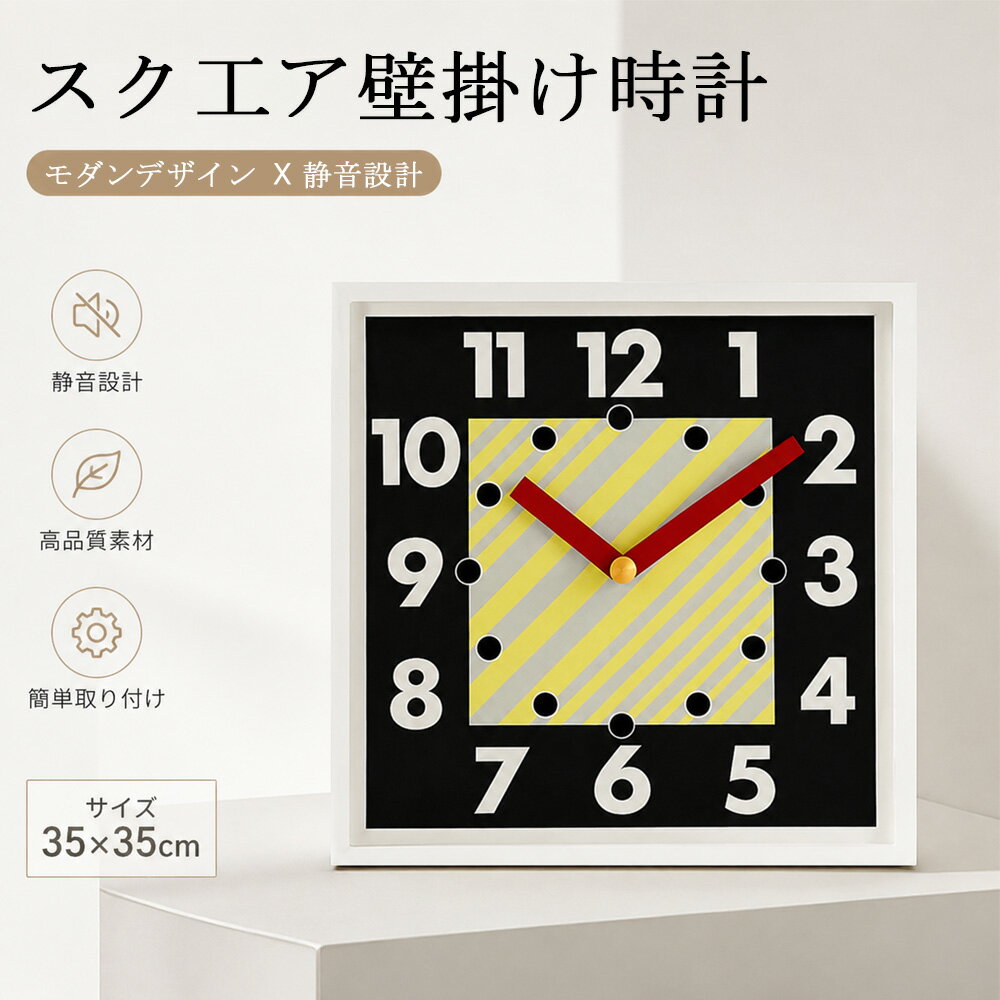 樂天商城 - 【2026新登場】壁掛け時計 おしゃれ 北欧 掛け時計 静音 非電波時計 ウォールクロック 35cm 大型 見やすい 韓国インテリア モダン シンプル リビング 寝室 子供部屋 オフィス 新生活 新築祝い ギフト