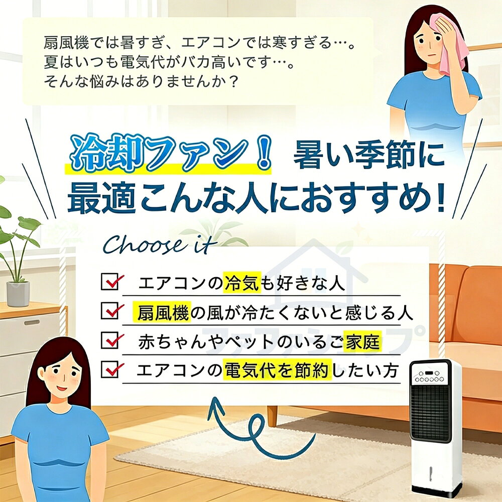 【2026新品】冷風扇 冷風機 扇風機 小型 ポータブル 冷風扇風機 卓上 自動首振り ...