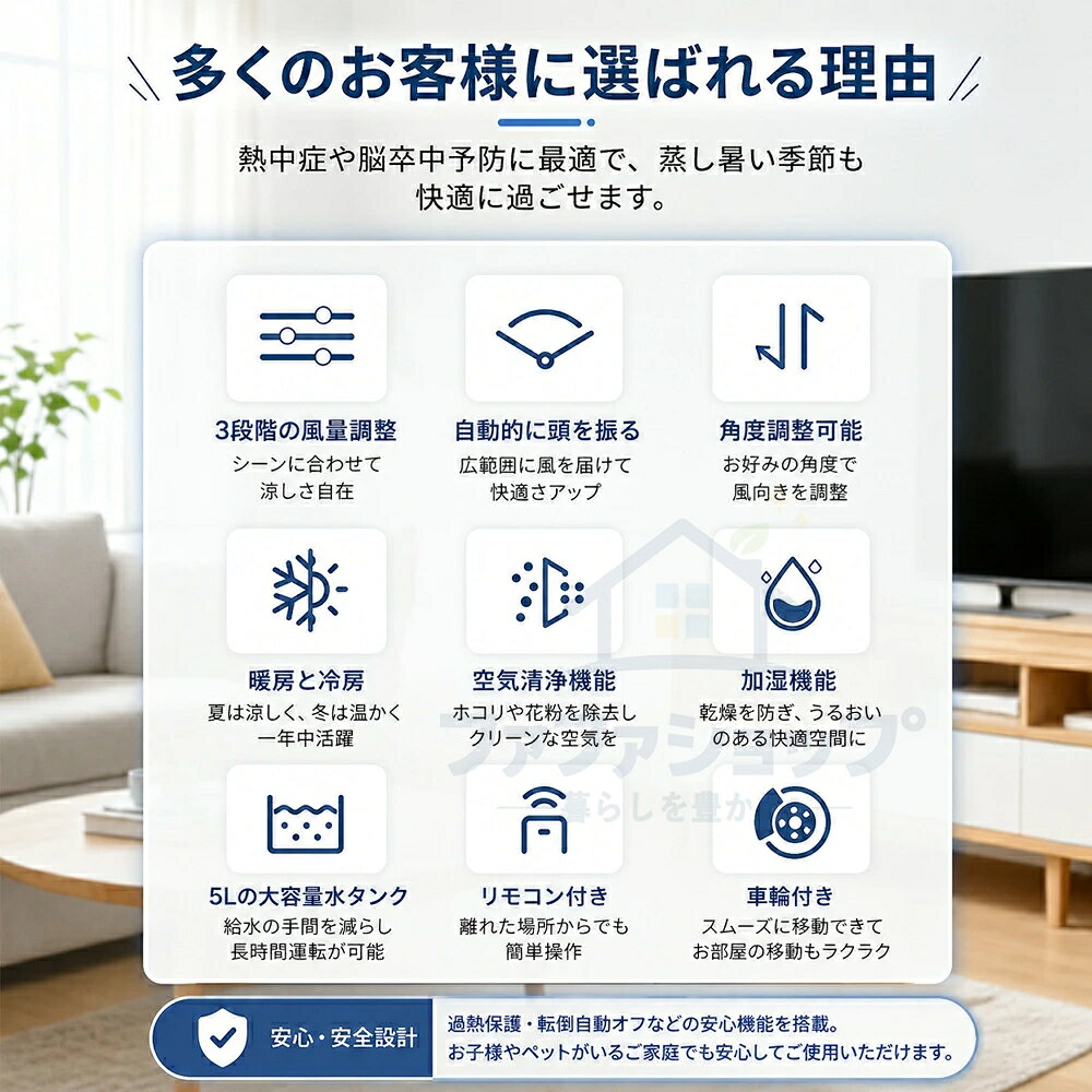 【2026新品】冷風扇 冷風機 扇風機 小型 ポータブル 冷風扇風機 卓上 自動首振り ...
