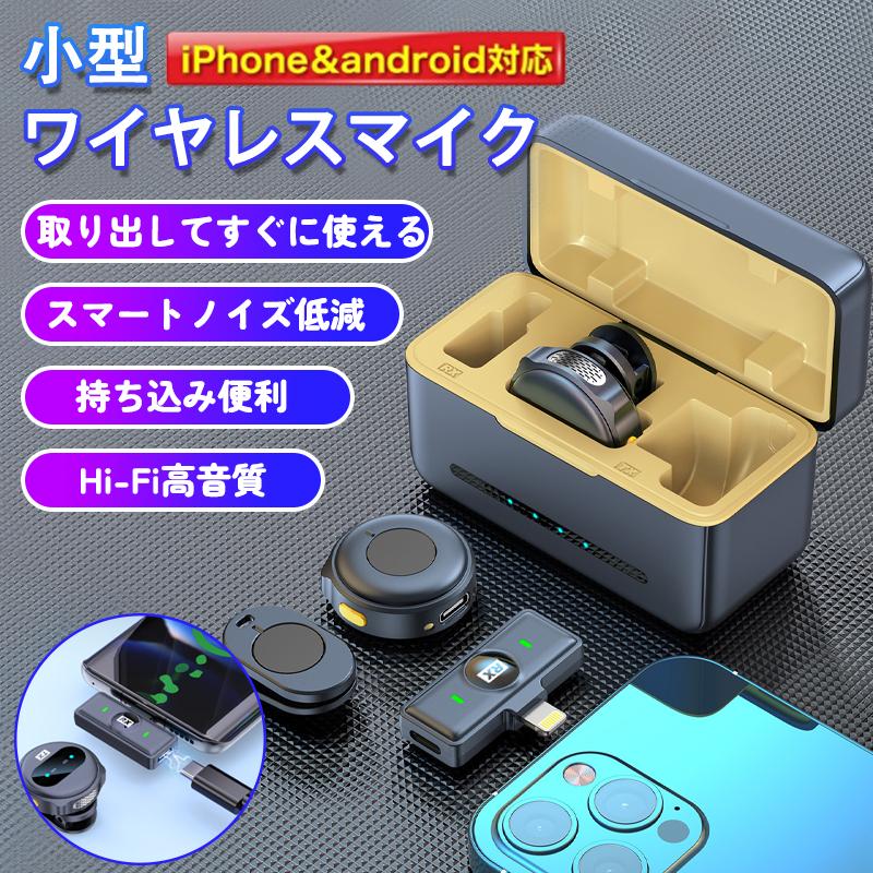 ワイヤレスマイク ピンマイク 無線 Type-C クリップ式 設定不要 360°集音 ノイズ軽減 低遅延 高音質 iPhone Android PC対応 配信 Vlog 会議 収録 小型 軽量 全3種