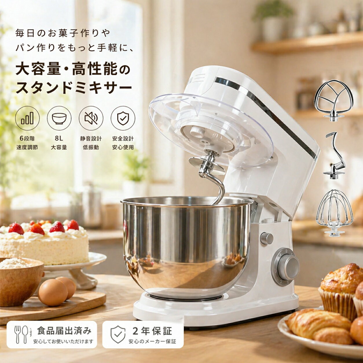 楽天市場】冷凍 ハンバーグ（業務用ミキサー｜ミキサー・フード