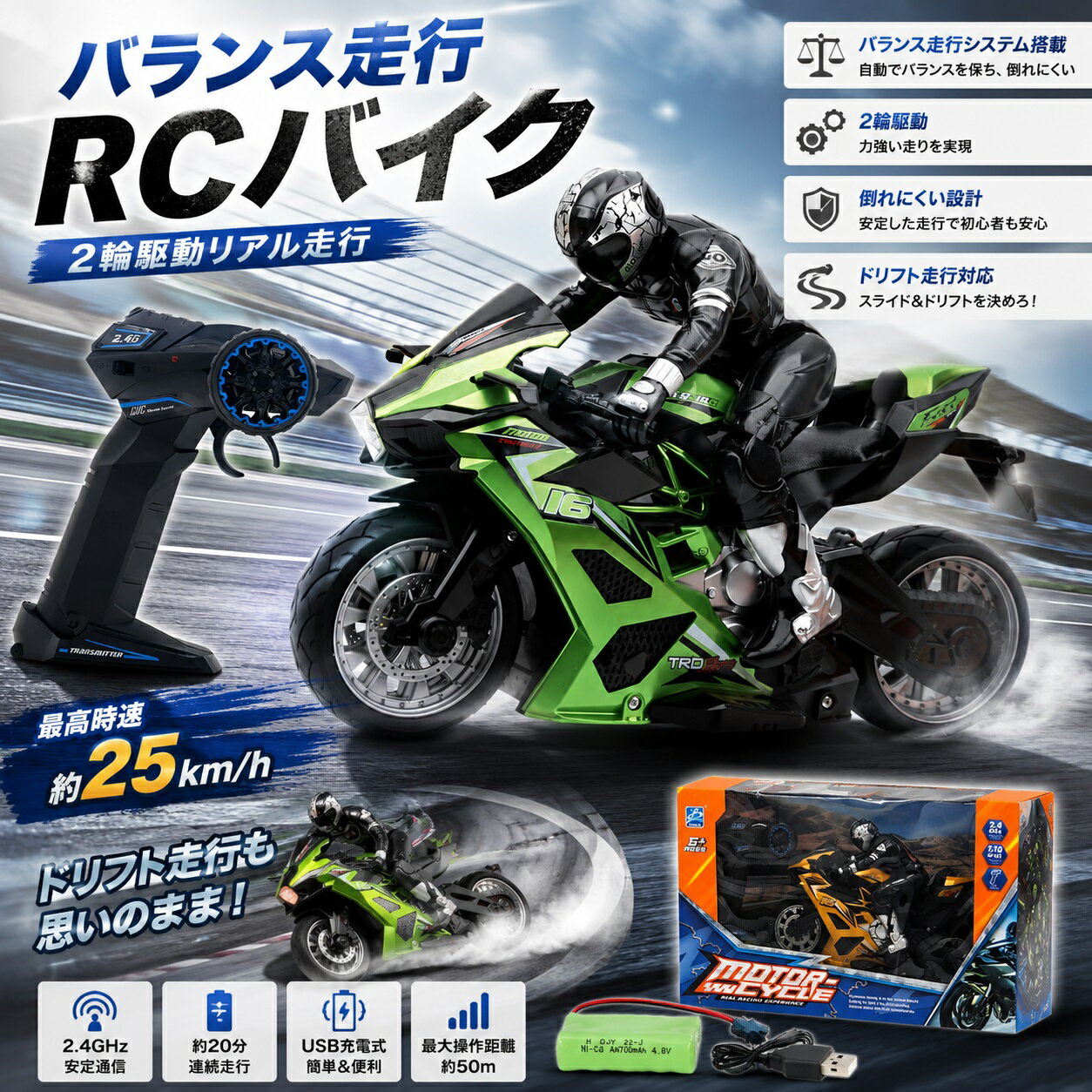 1/43スケール 2.4G 4WD RC ロッククローラーモデル ラジコン 楽天市場】モトクロスバイク ラジコンの通販