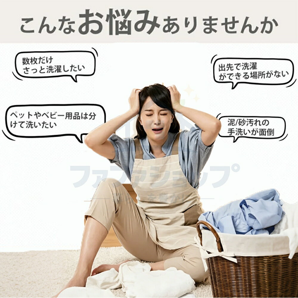【3分間で85%の乾燥効果、60 W高性能静音モータ】洗濯機 13L大容量 ミニ洗濯機 一...