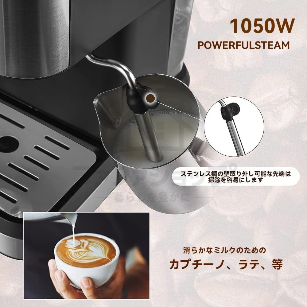エスプレッソマシン 1050W家庭用 コーヒーメーカー コーヒーマシン ミルク泡立て器...